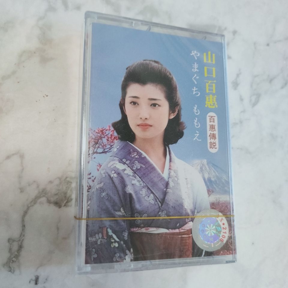 Vintage Collectibles - Yamaguchi Momoe Kaset Musik Lagu-Lagu Klasik