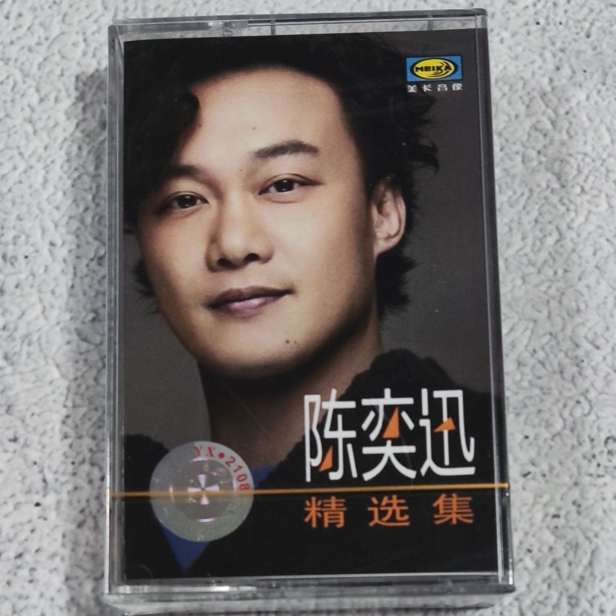 Vintage Collectibles - Kaset Klasik Mandarin Out-of-Print, Melodi Lama