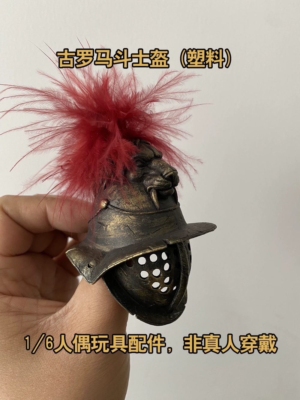Vintage Collectible Dolls - Dijual 1/6 COOMODEL HHMODEL Helm Prajurit