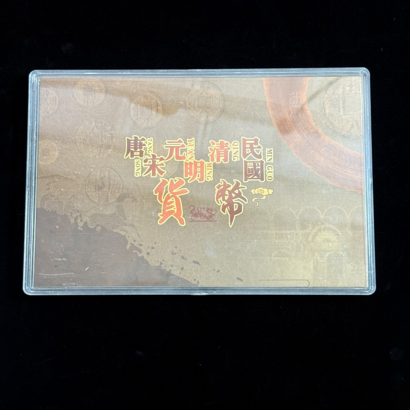 Vintage Collectible Coins - Kerajinan Antik Koin Tembaga Cina Abad