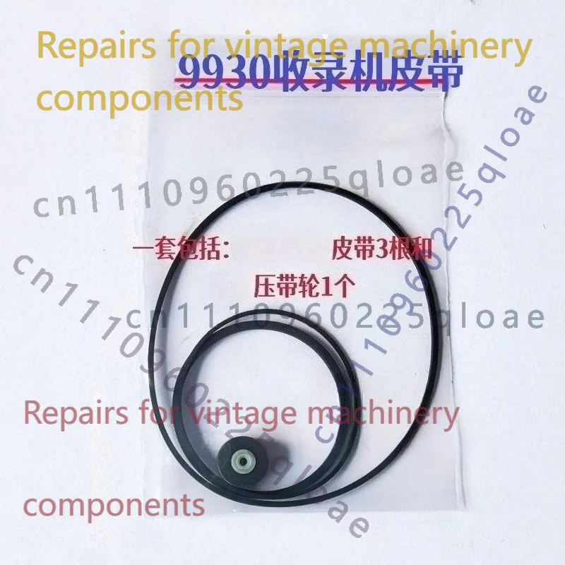 Vintage Radio Repair - UNTUK Sanyo M9930 M9940 Boombox Rubber