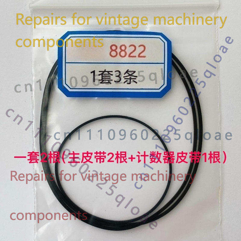 Vintage Radio Repair - UNTUK Kangyi 8822-2S Radio Cassette Recorder