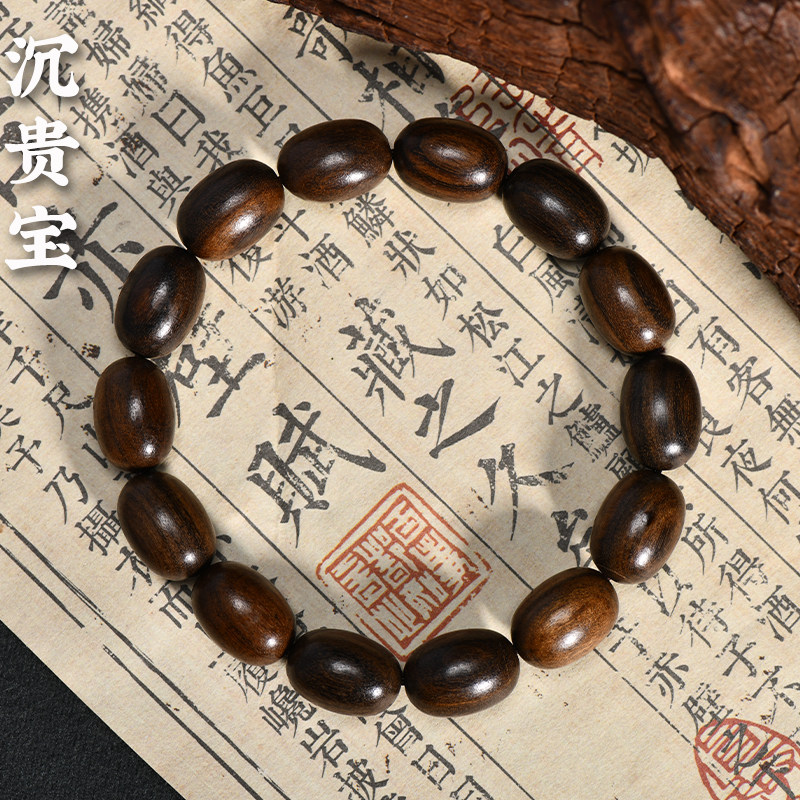 Gelang Manik Kayu Ebony Vintag - Vintage Collectible Jewelry ulasan dan harga